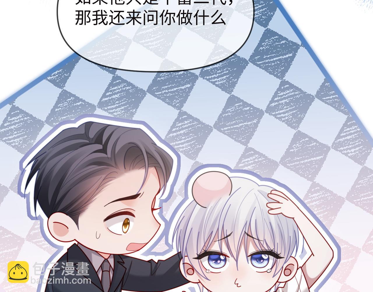 第49话(1/2)-第137话