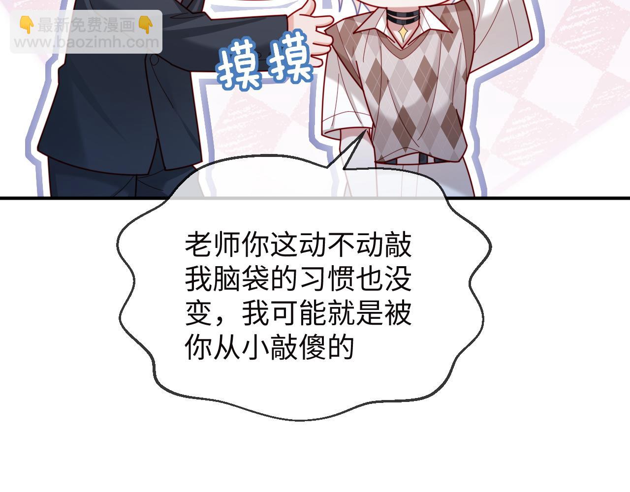 第49话(1/2)-第137话