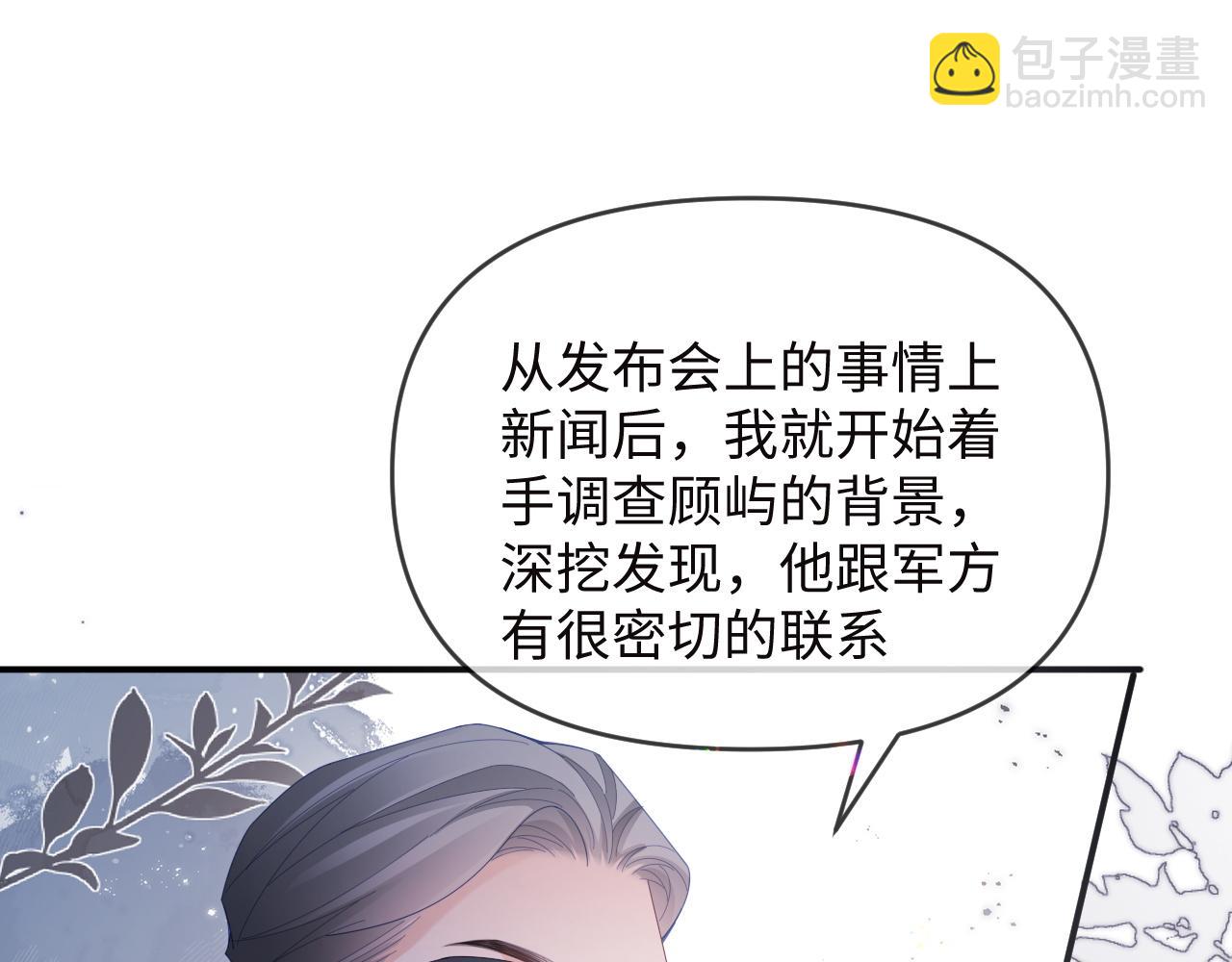 第49话(1/2)-第137话