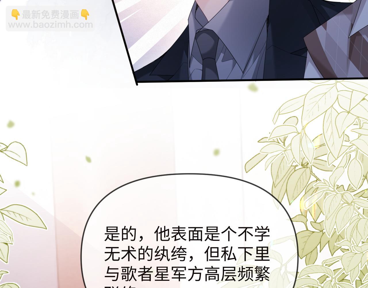 第49话(1/2)-第137话