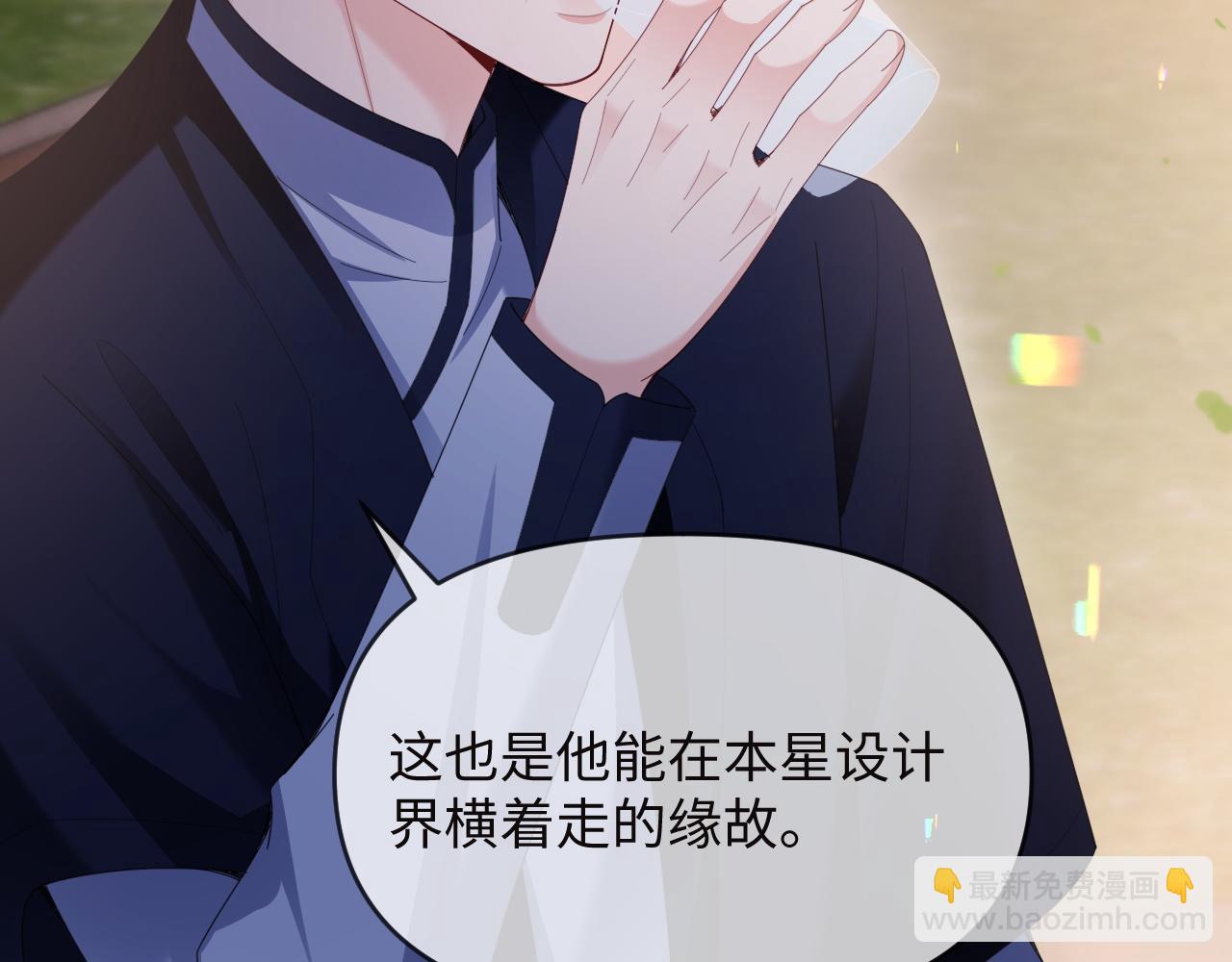 第49话(1/2)-第137话