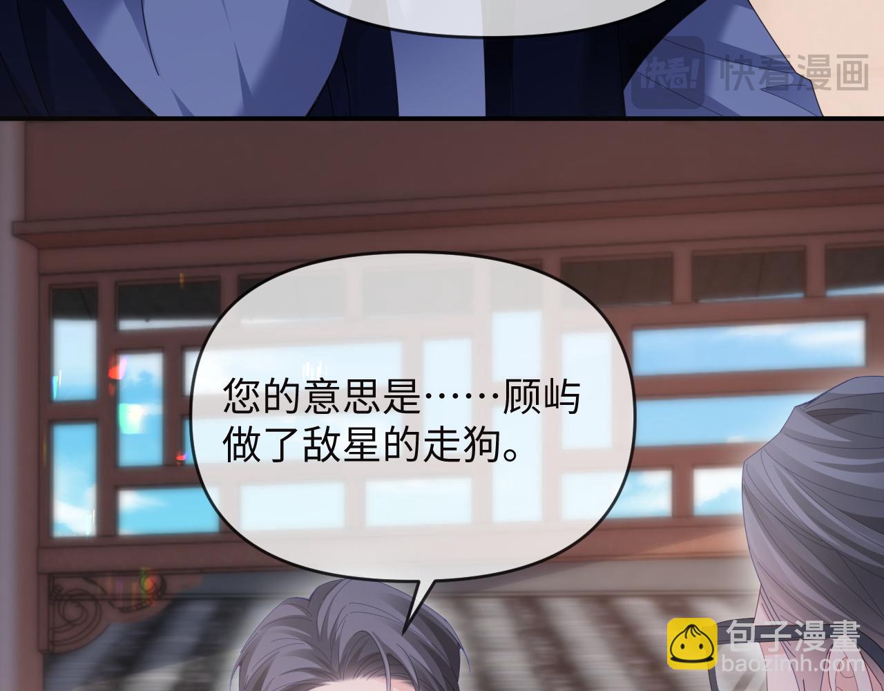 第49话(1/2)-第137话