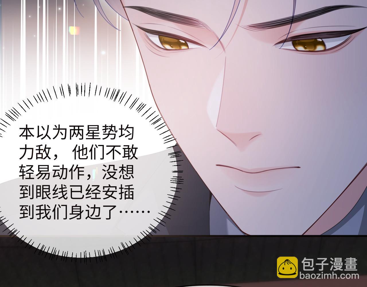 第49话(1/2)-第137话