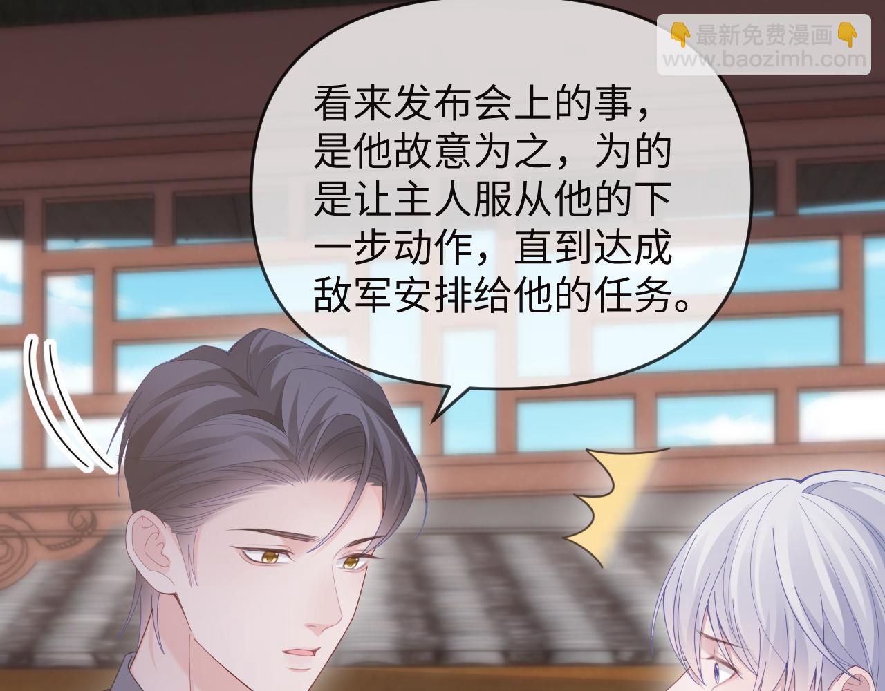 第49话(1/2)-第137话