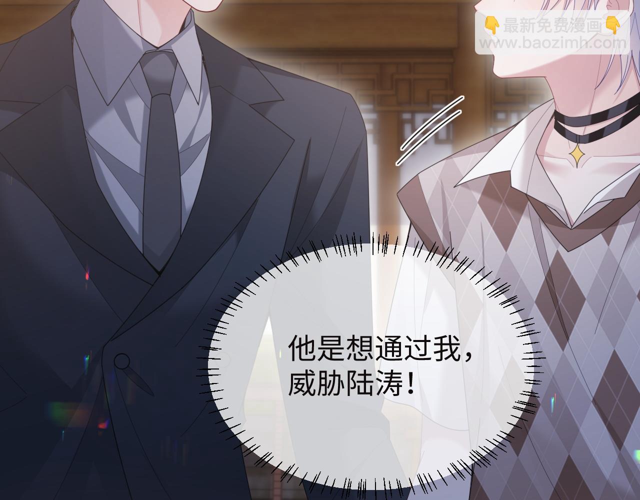 第49话(1/2)-第137话