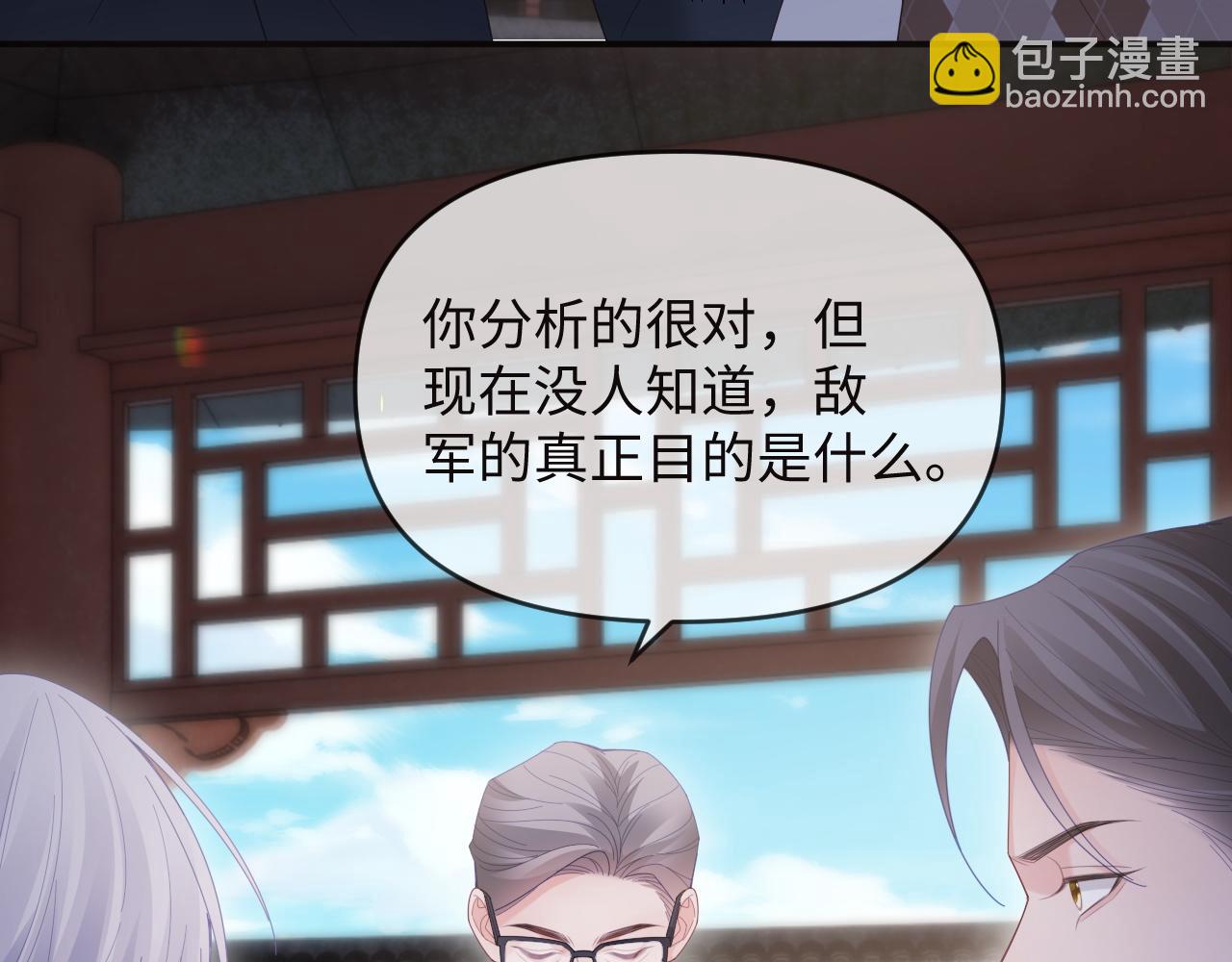 第49话(1/2)-第137话