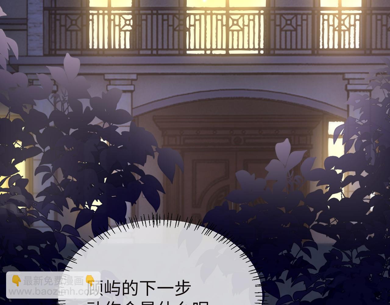 第49话(1/2)-第137话