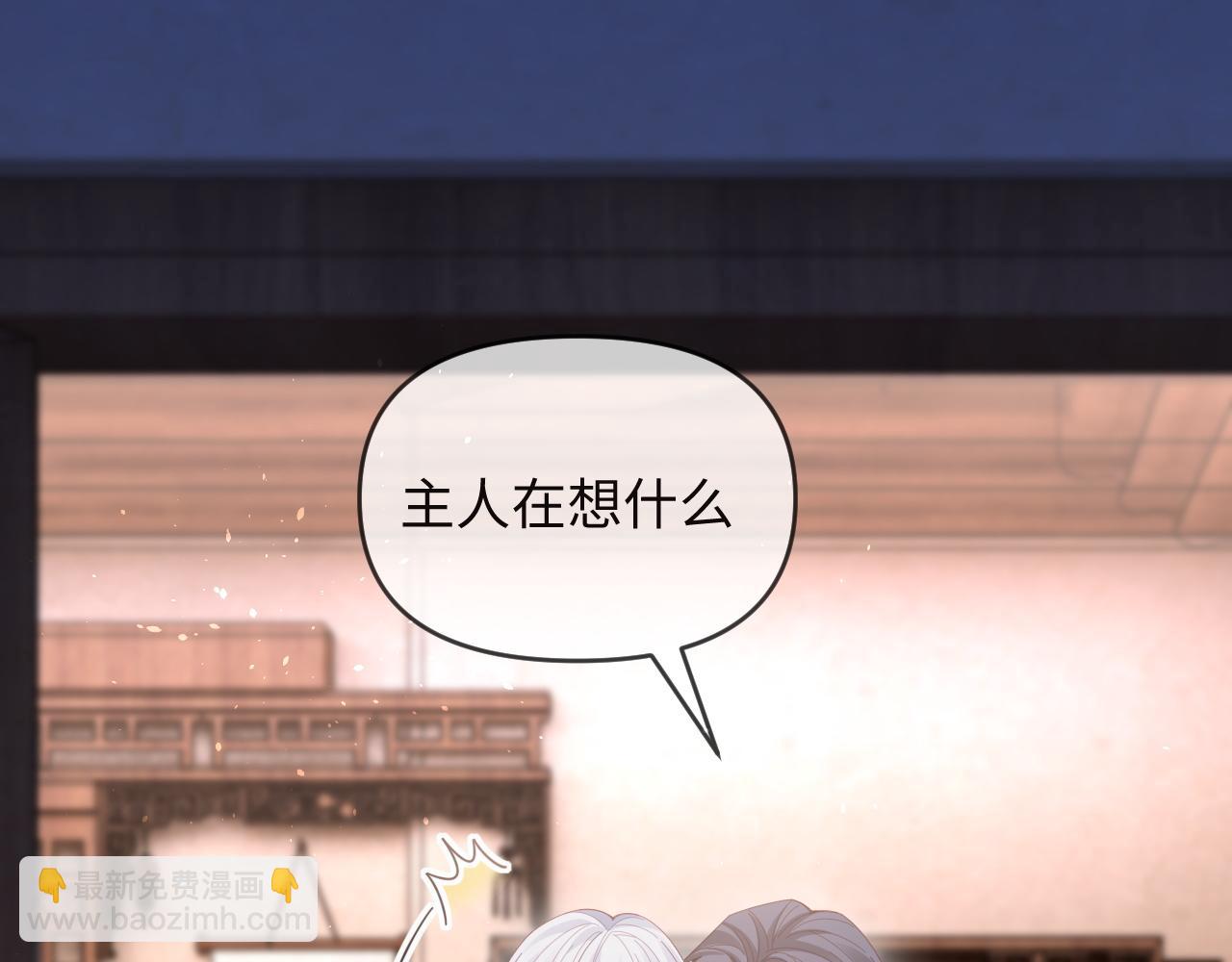 第49话(1/2)-第137话