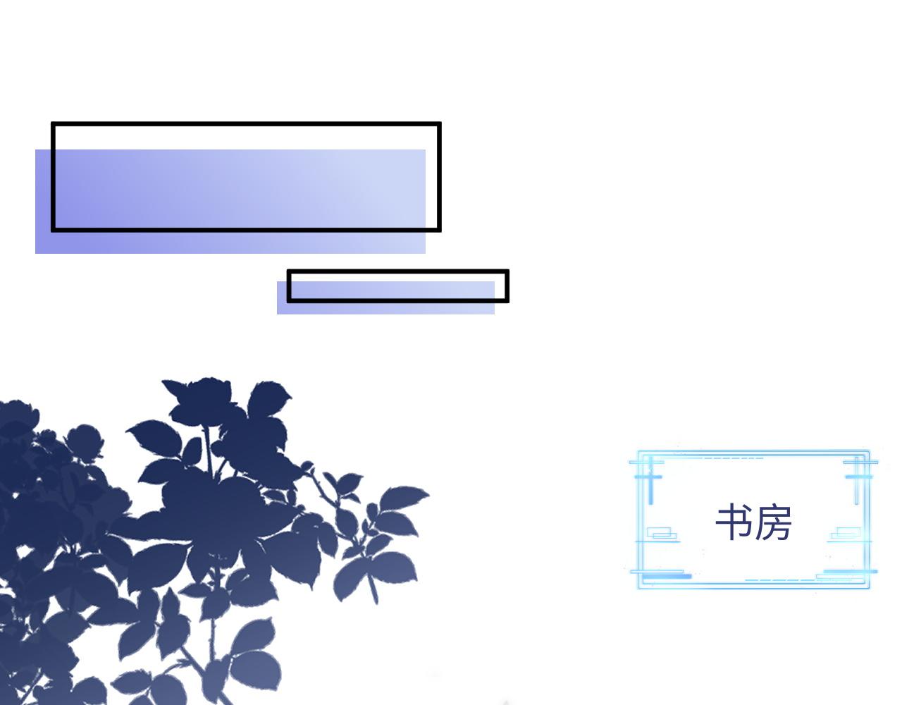 特典6(1/2)-第139话