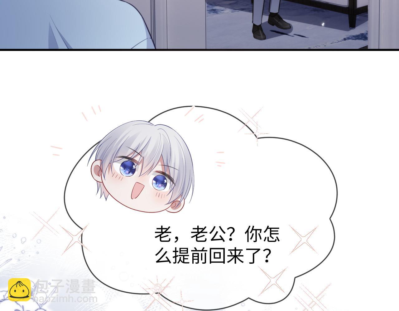 特典6(1/2)-第139话