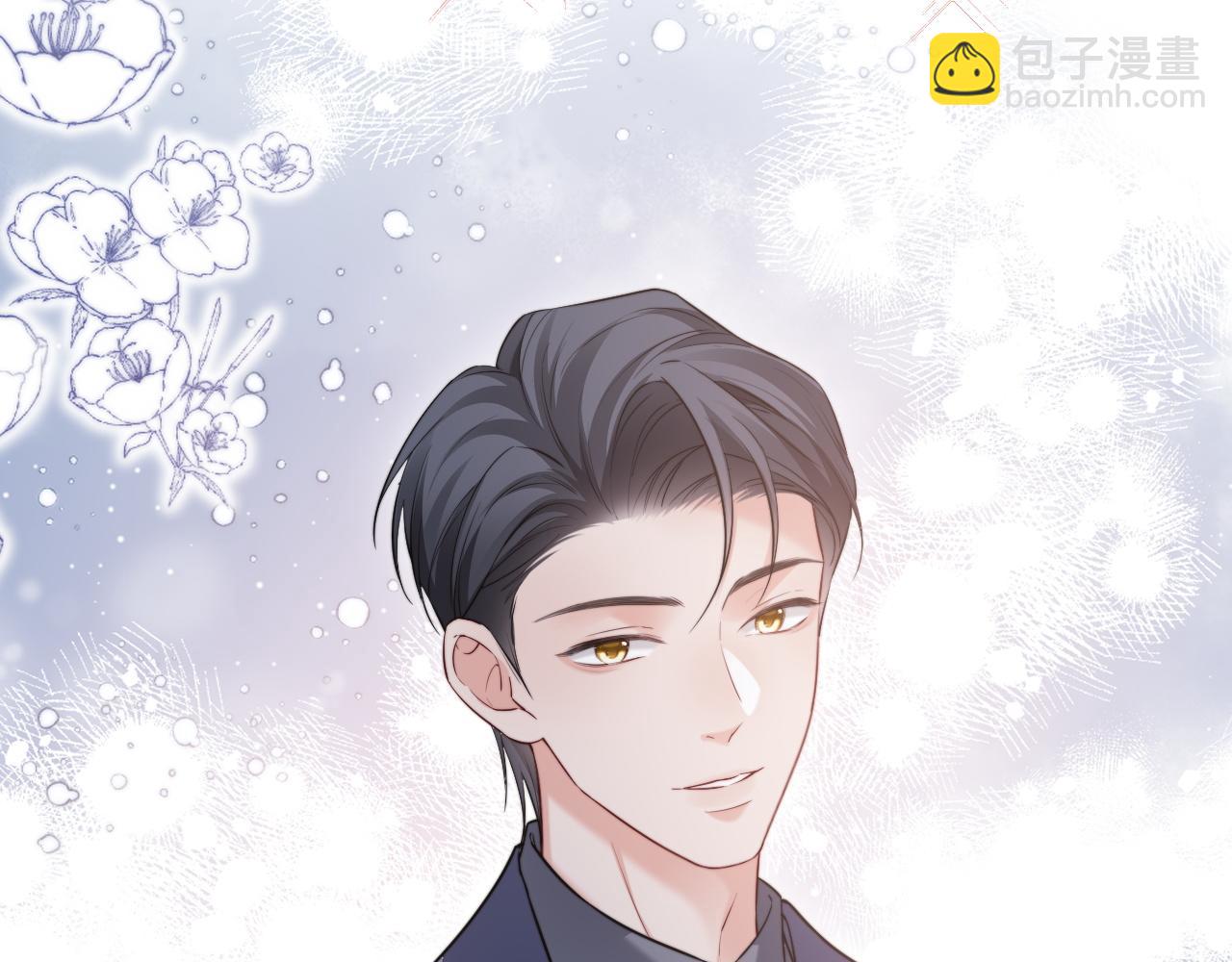 特典6(1/2)-第139话