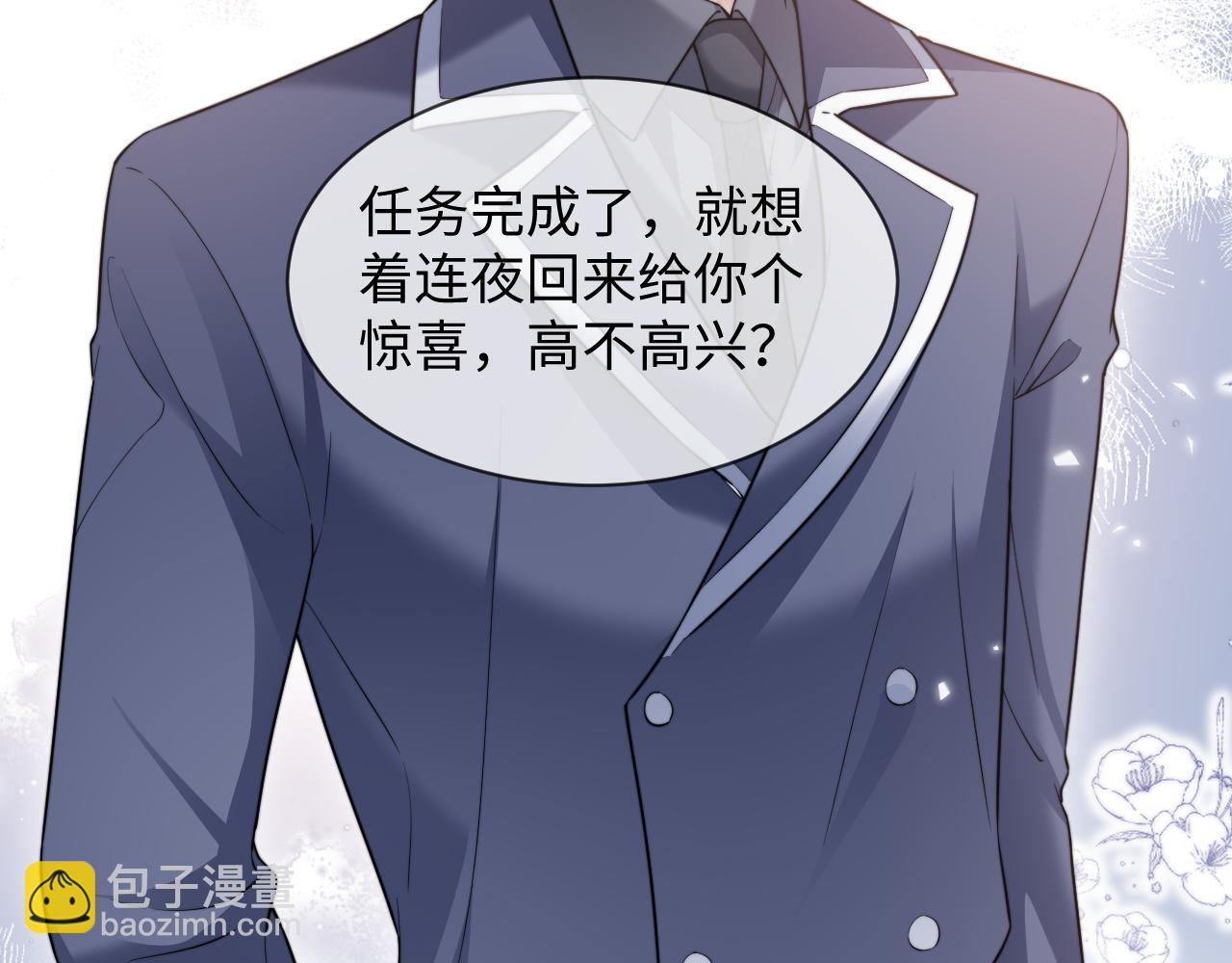 特典6(1/2)-第139话