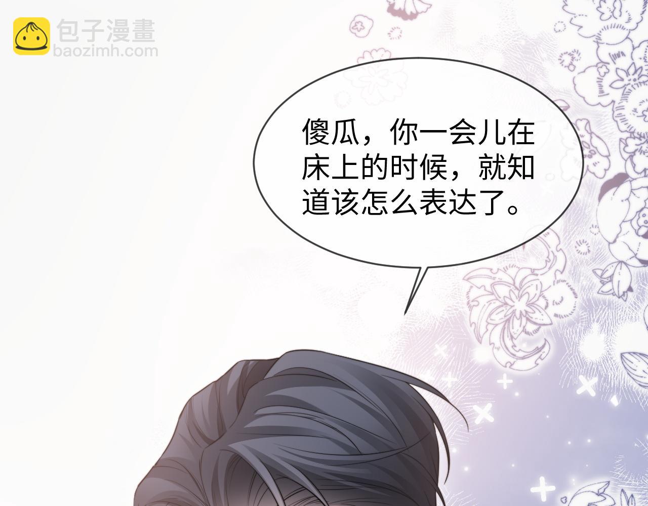 特典6(1/2)-第139话