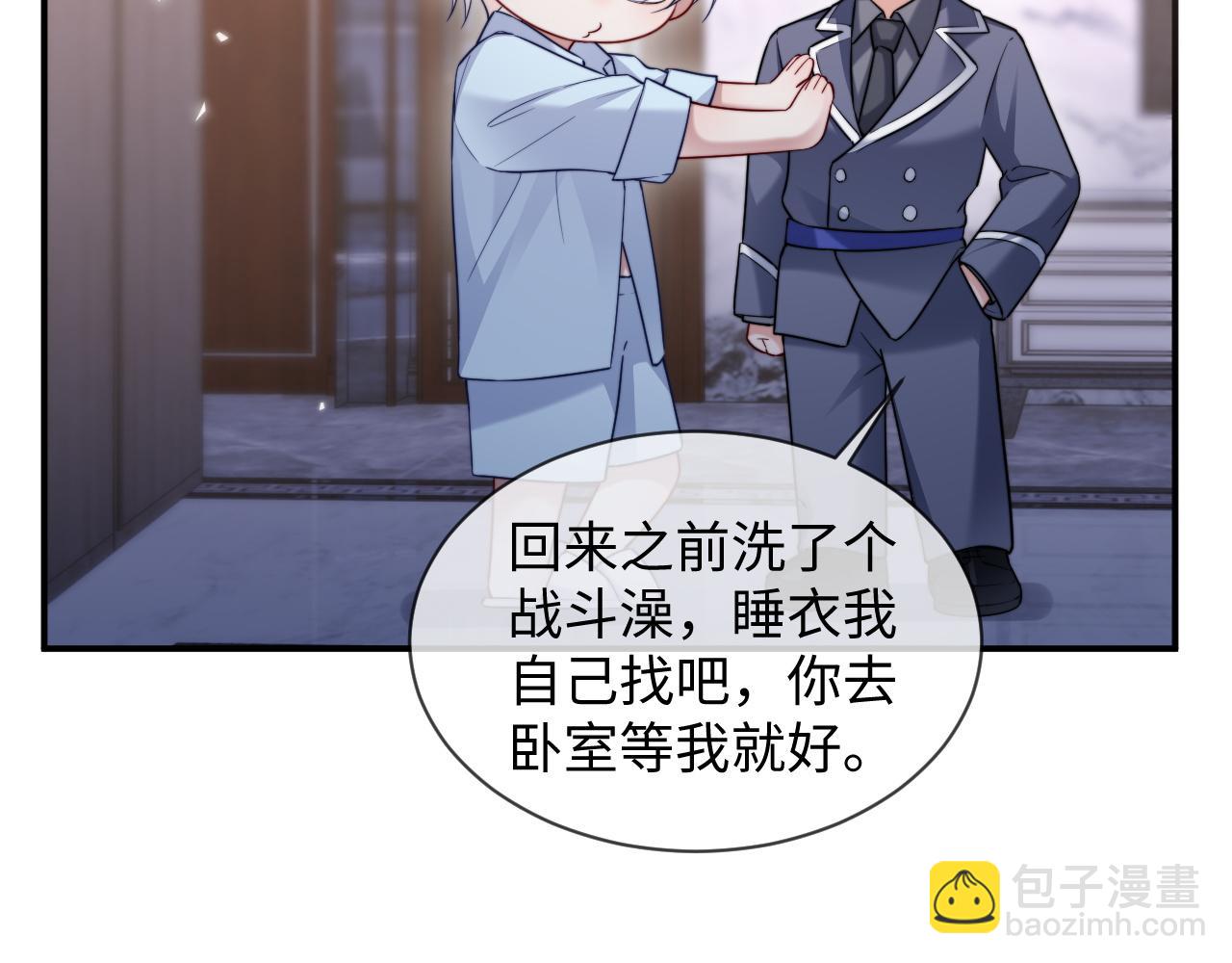 特典6(1/2)-第139话