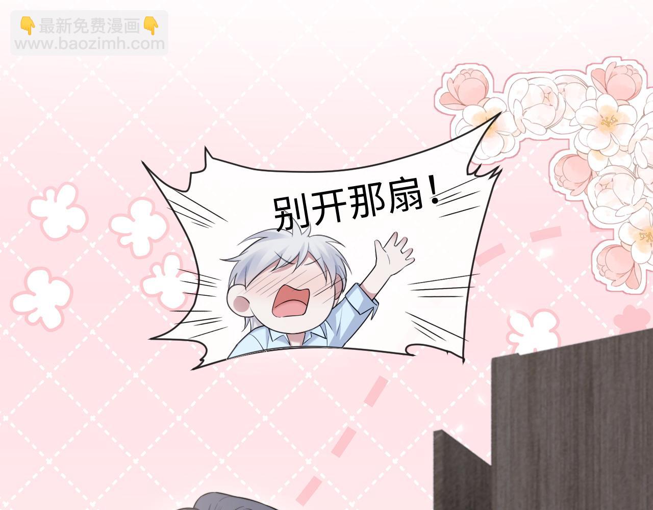 特典6(1/2)-第139话