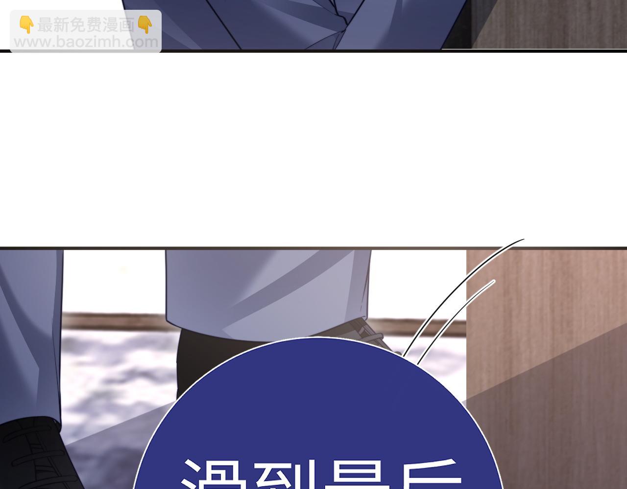 特典6(1/2)-第139话