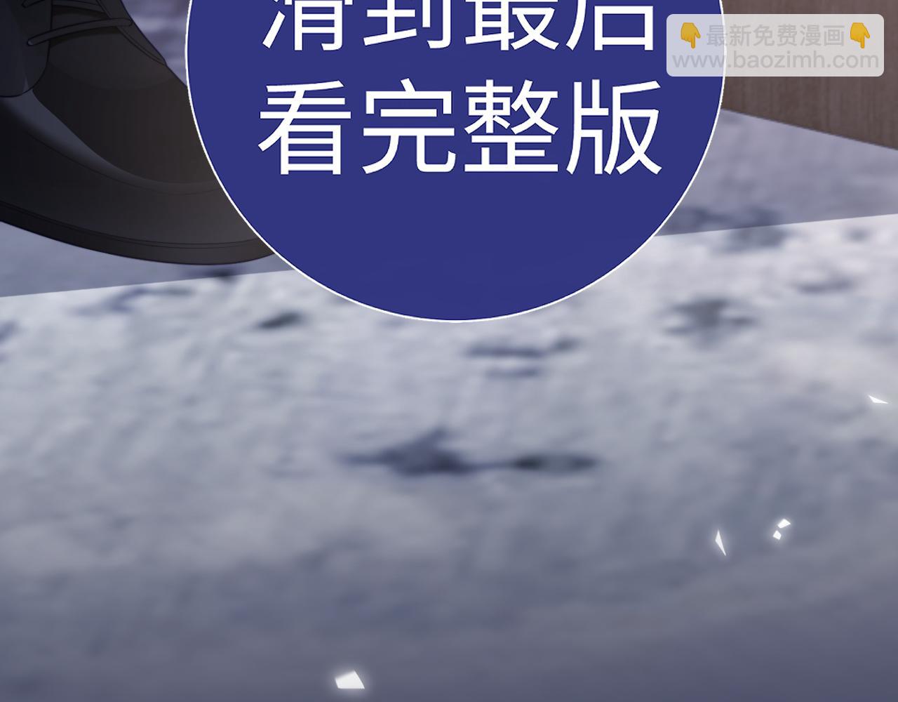 特典6(1/2)-第139话