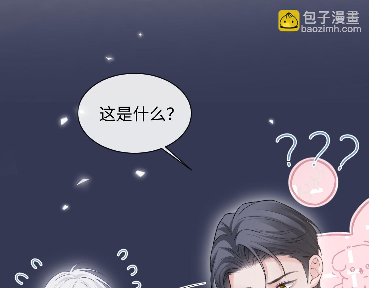 特典6(1/2)-第139话