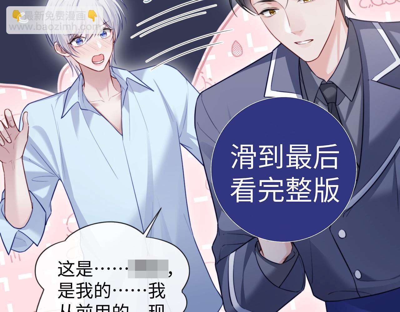 特典6(1/2)-第139话