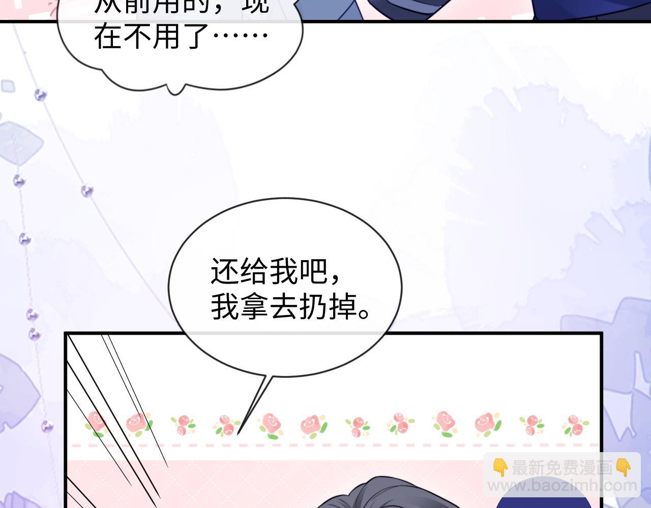 特典6(1/2)-第139话