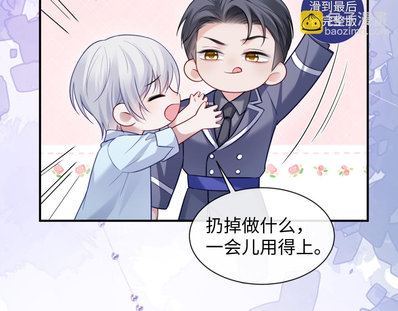 特典6(1/2)-第139话