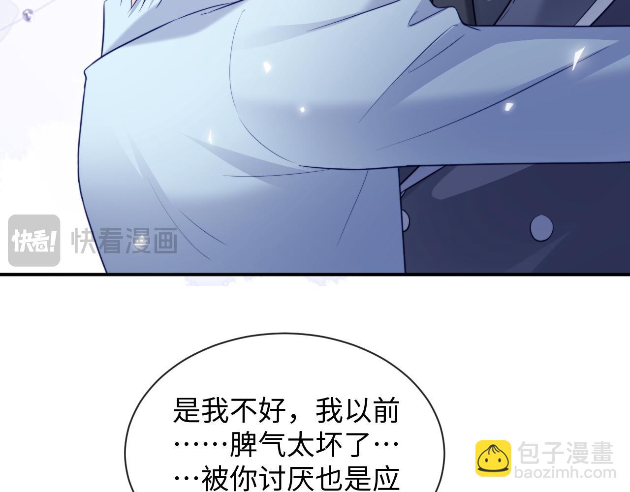 特典6(1/2)-第139话