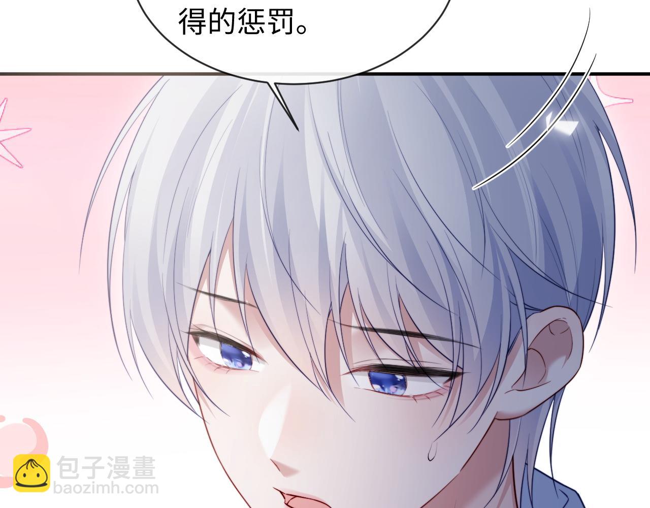 特典6(1/2)-第139话