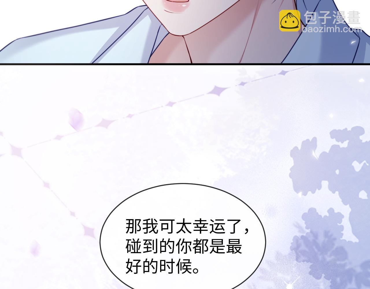 特典6(1/2)-第139话