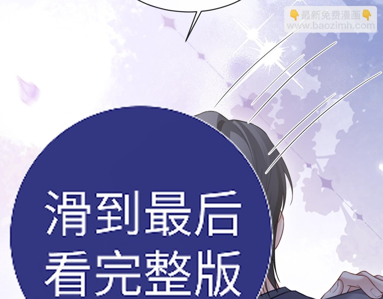 特典6(1/2)-第139话