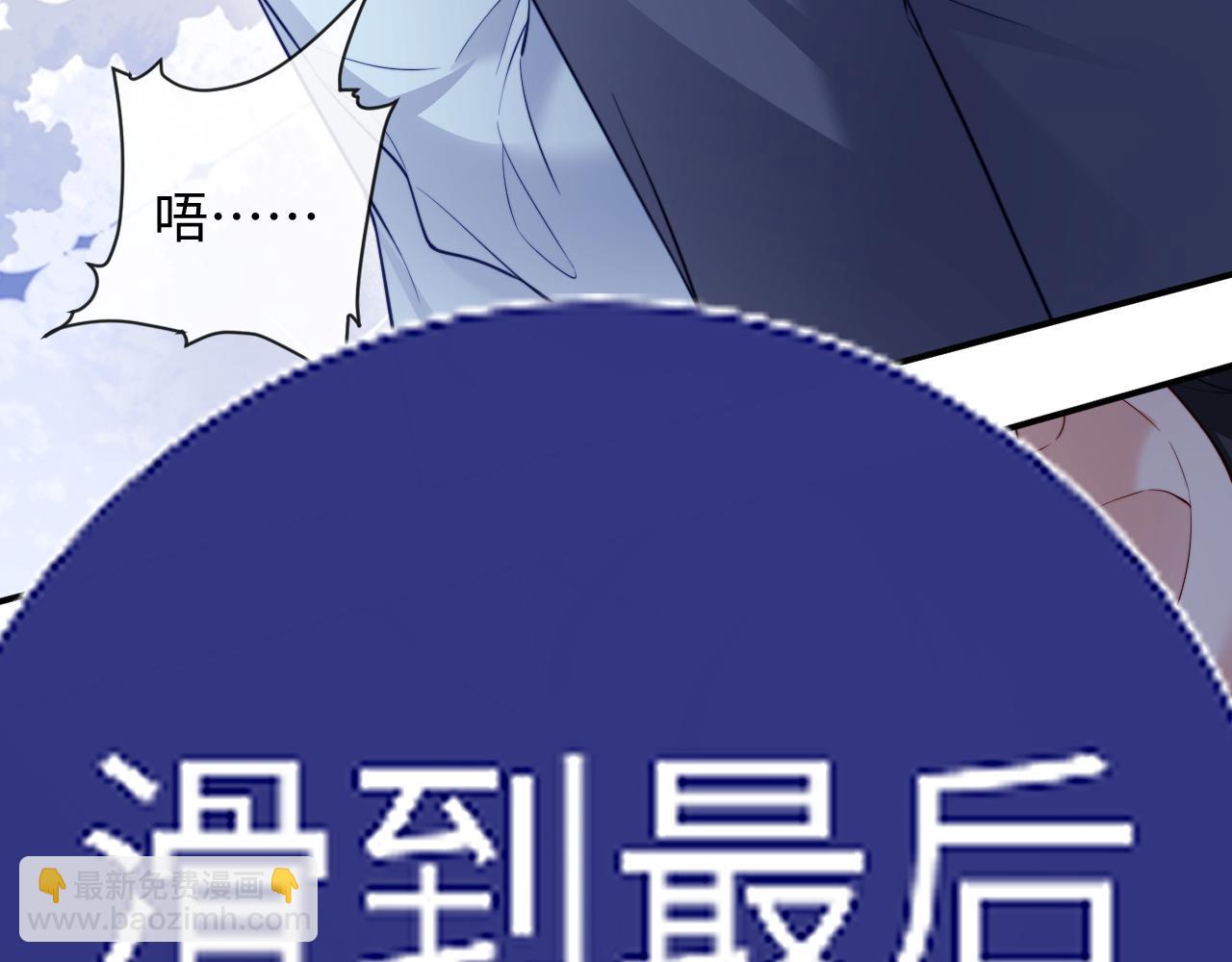 特典6(1/2)-第139话