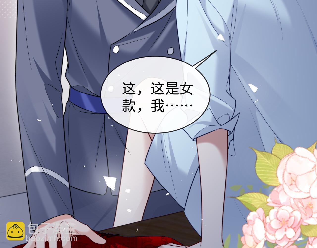 特典6(1/2)-第139话