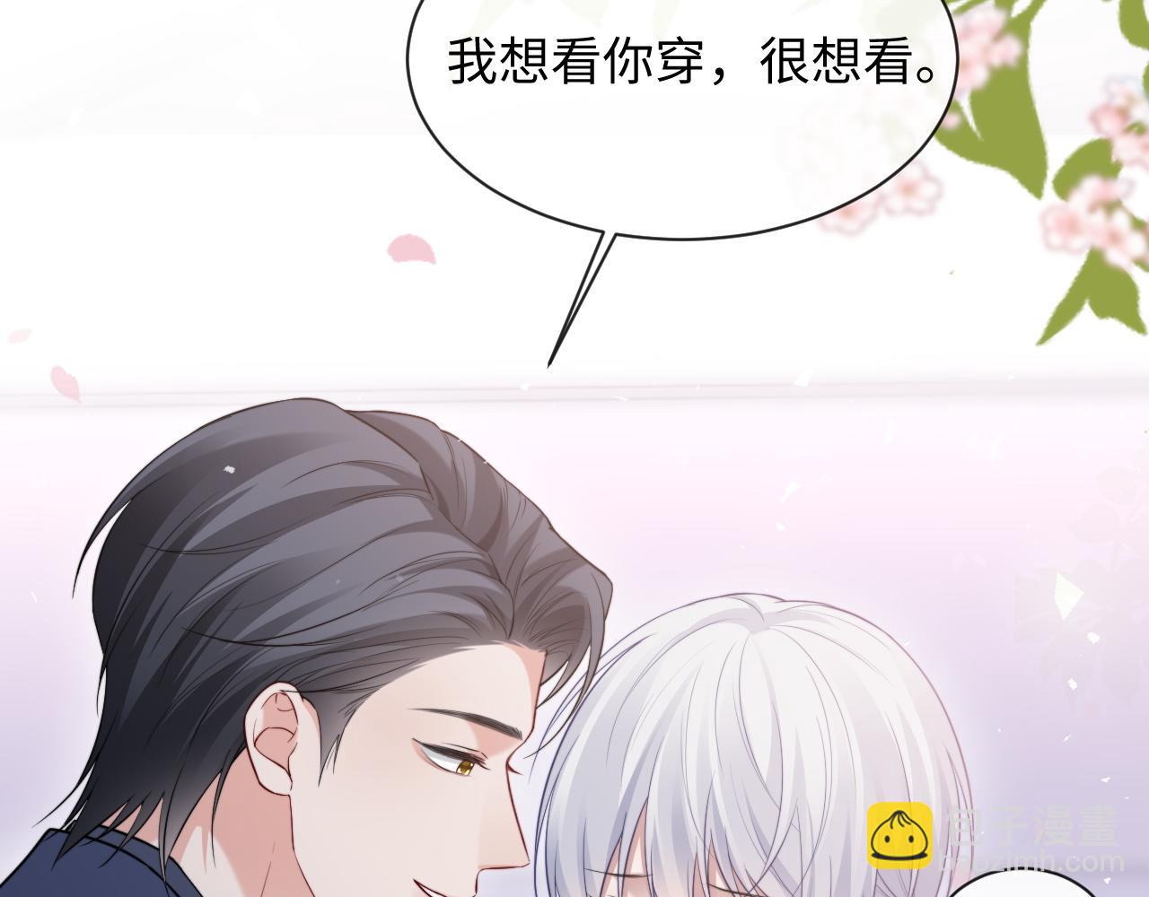 特典6(1/2)-第139话