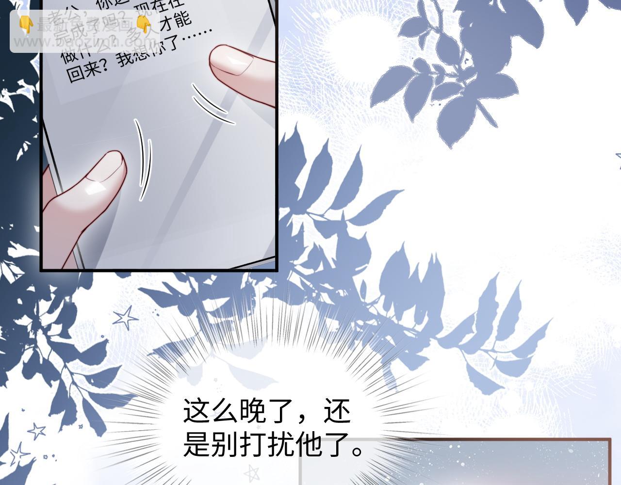 特典6(1/2)-第139话