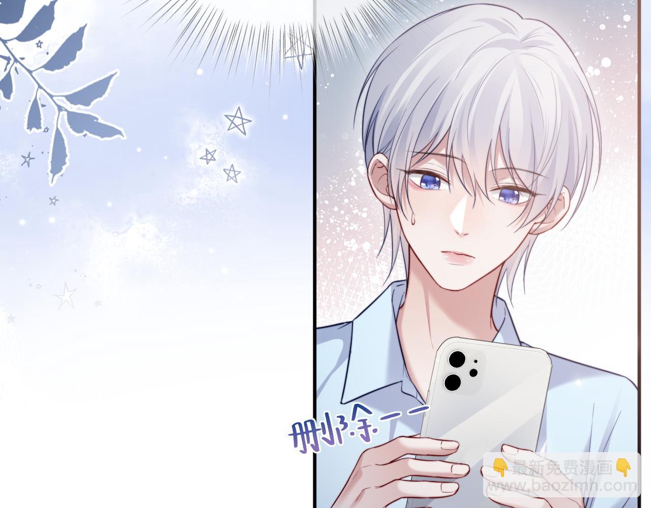 特典6(1/2)-第139话