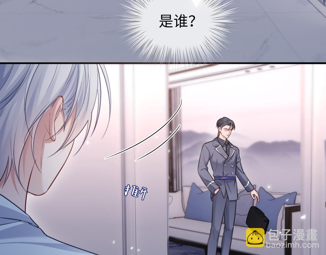 特典6(1/2)-第139话