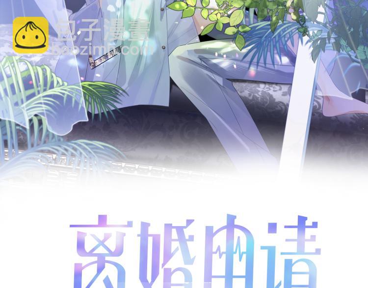 第13话 醋味+1000%(1/3)-第13话