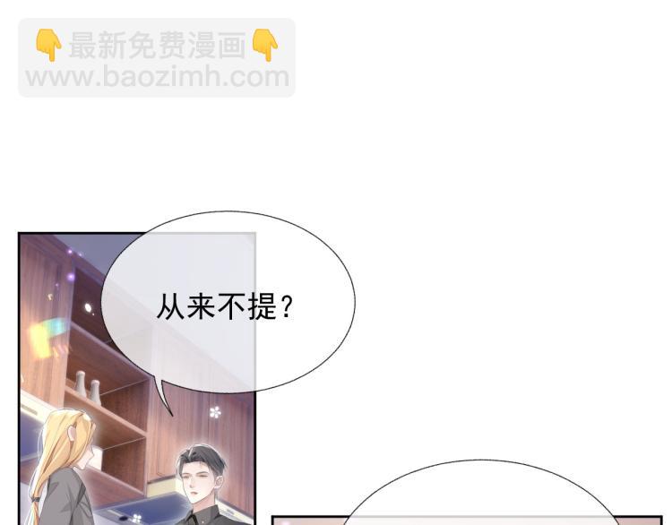 第13话 醋味+1000%(1/3)-第13话