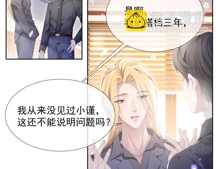 第13话 醋味+1000%(1/3)-第13话