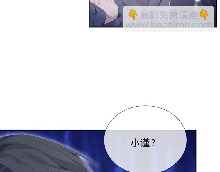 第13话 醋味+1000%(1/3)-第13话