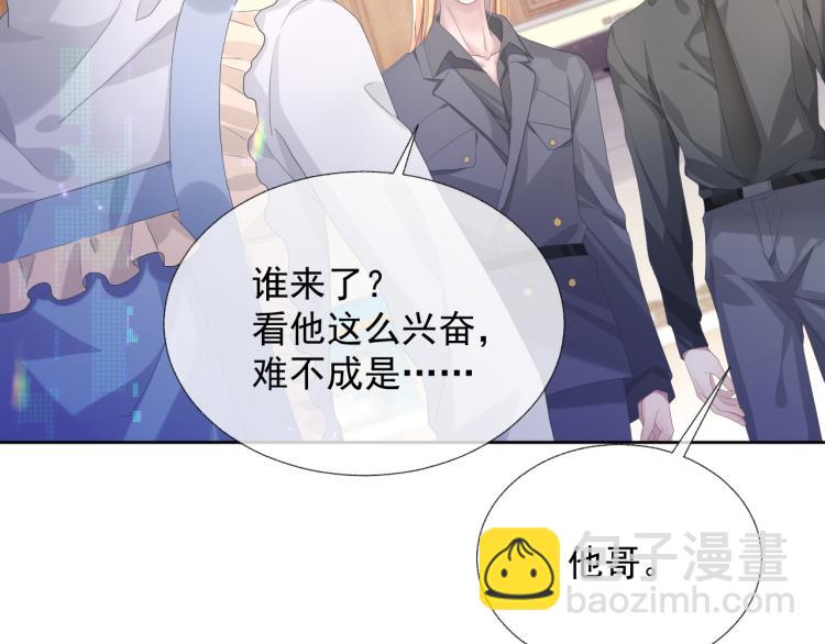 第13话 醋味+1000%(1/3)-第13话