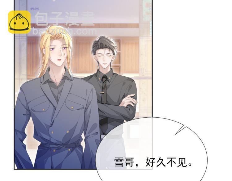 第13话 醋味+1000%(1/3)-第13话