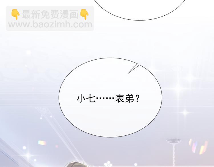 第13话 醋味+1000%(1/3)-第13话