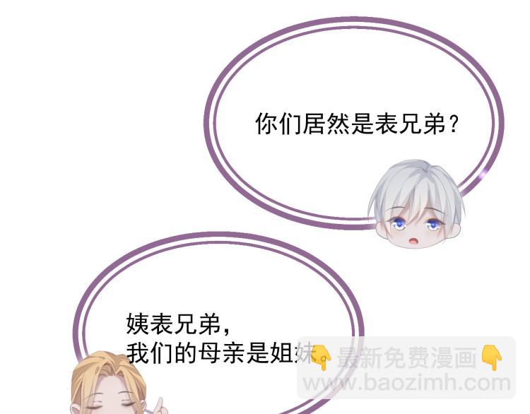 第13话 醋味+1000%(1/3)-第13话