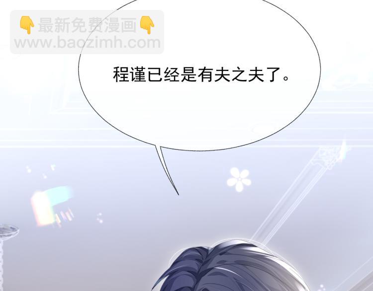 第13话 醋味+1000%(1/3)-第13话