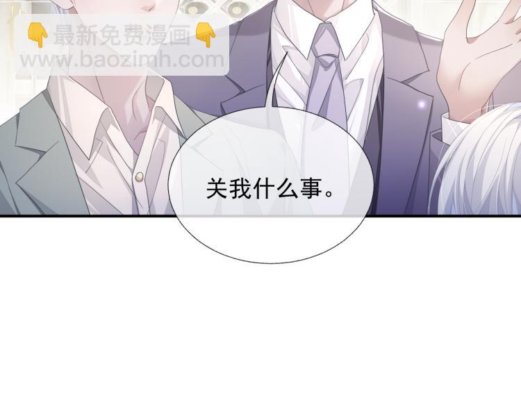 第13话 醋味+1000%(1/3)-第13话