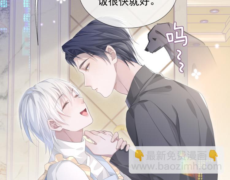 第13话 醋味+1000%(1/3)-第13话