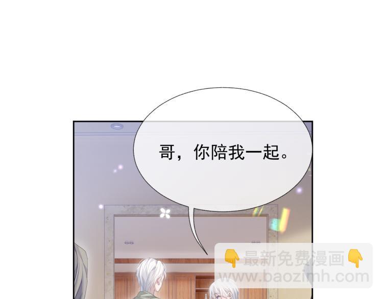 第13话 醋味+1000%(1/3)-第13话