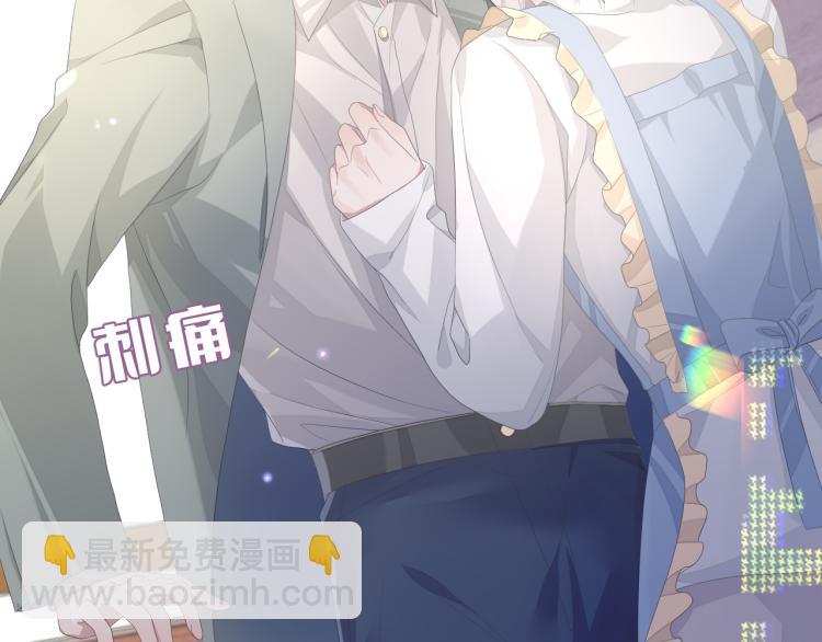 第13话 醋味+1000%(1/3)-第13话