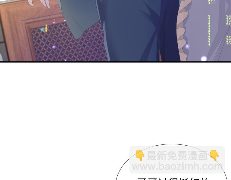 第13话 醋味+1000%(1/3)-第13话