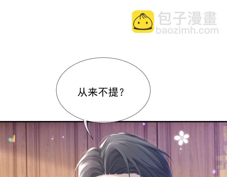 第13话 醋味+1000%(1/3)-第13话